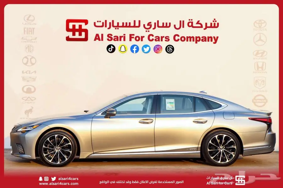 لكزس LS 500 BH هايبرد 2022 اقساط بنوك وشركات 26