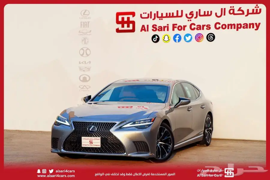 لكزس LS 500 BH هايبرد 2022 اقساط بنوك وشركات 18