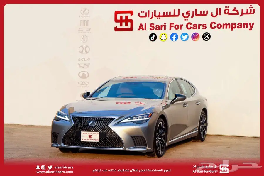 لكزس LS 500 BH هايبرد 2022 اقساط بنوك وشركات 1