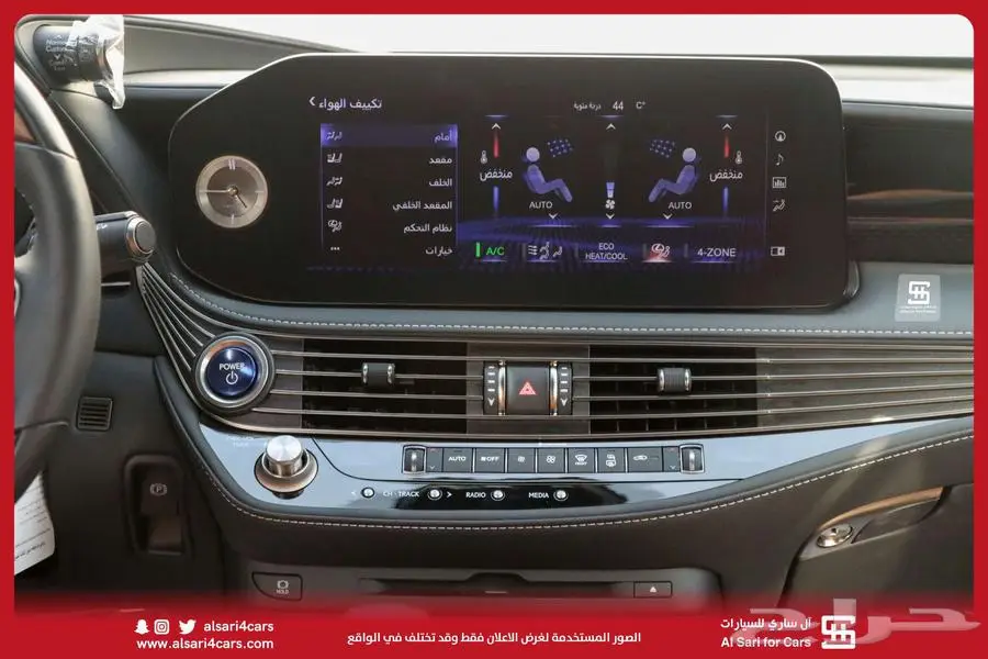 لكزس LS 500 BH هايبرد 2022 اقساط بنوك وشركات 8