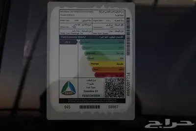 عروض التقسيط تويوتا كورولا ستاندرد 2025 بقسط يبدا 1150 11