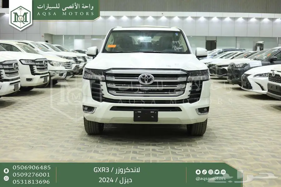لاندكروزر جي اكس ار رقم 3 ابيض ديزل 2024 اقل سعر كاش واقساط 0