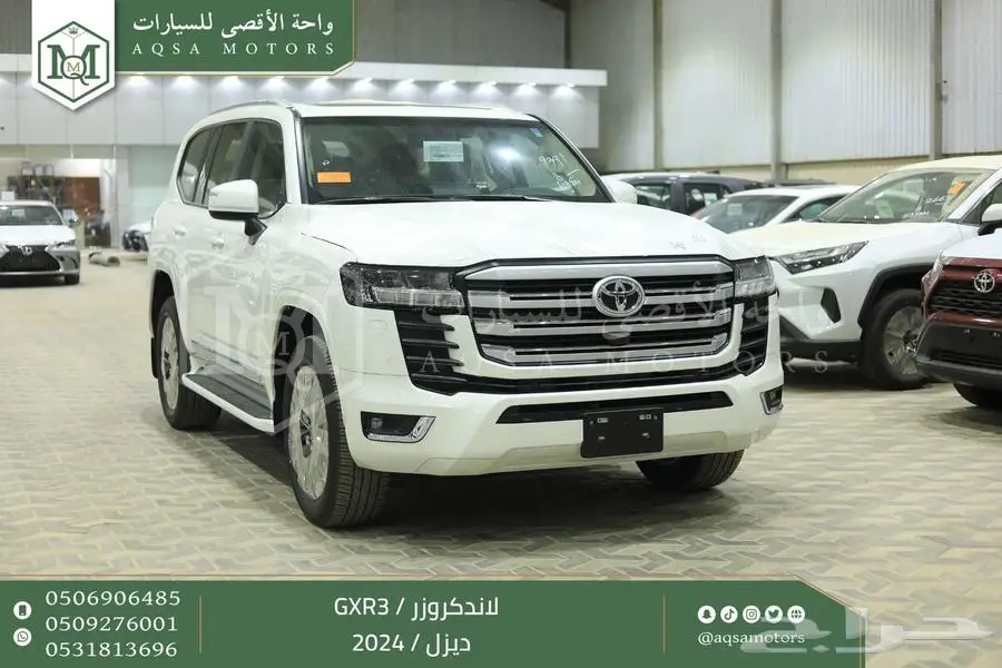 لاندكروزر جي اكس ار رقم 3 ابيض ديزل 2024 اقل سعر كاش واقساط 1
