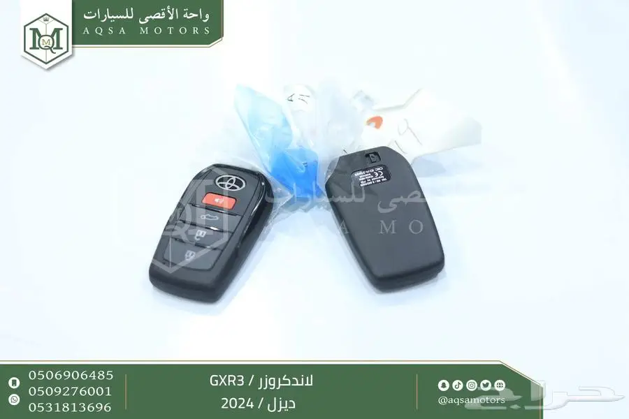 لاندكروزر جي اكس ار رقم 3 ابيض ديزل 2024 اقل سعر كاش واقساط 32