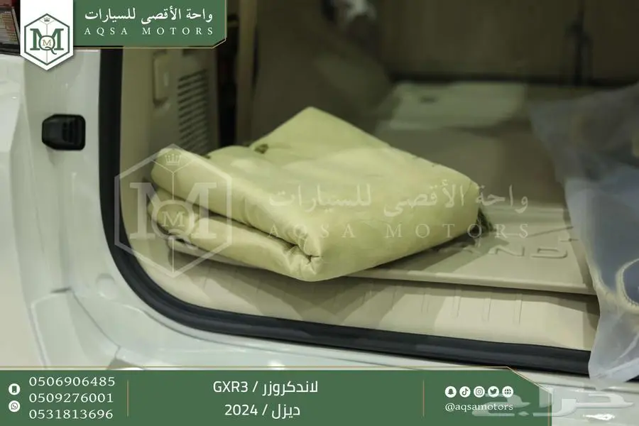 لاندكروزر جي اكس ار رقم 3 ابيض ديزل 2024 اقل سعر كاش واقساط 29