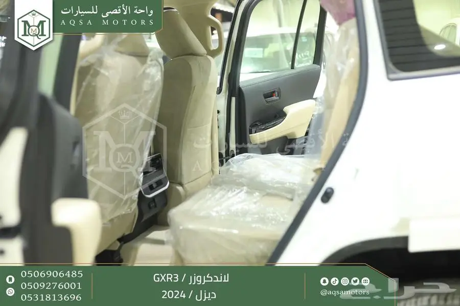 لاندكروزر جي اكس ار رقم 3 ابيض ديزل 2024 اقل سعر كاش واقساط 23