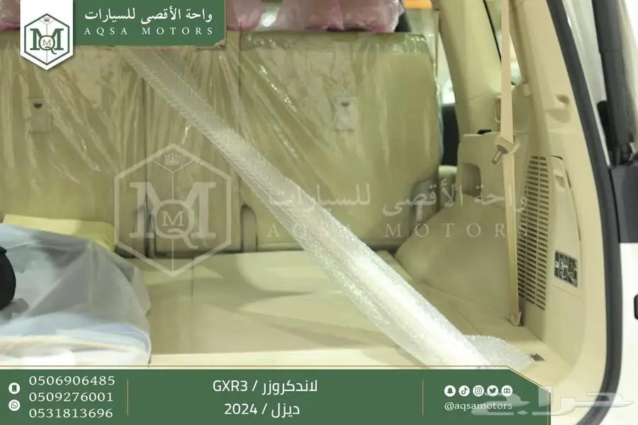 لاندكروزر جي اكس ار رقم 3 ابيض ديزل 2024 اقل سعر كاش واقساط 18