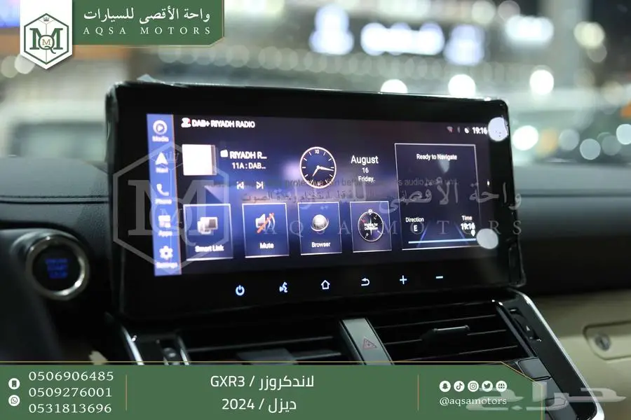 لاندكروزر جي اكس ار رقم 3 ابيض ديزل 2024 اقل سعر كاش واقساط 26