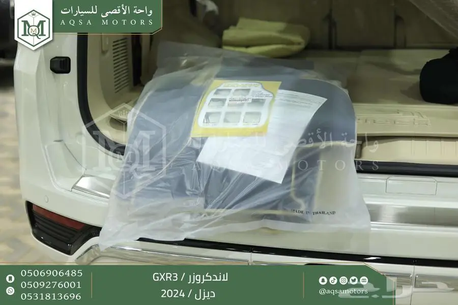 لاندكروزر جي اكس ار رقم 3 ابيض ديزل 2024 اقل سعر كاش واقساط 19
