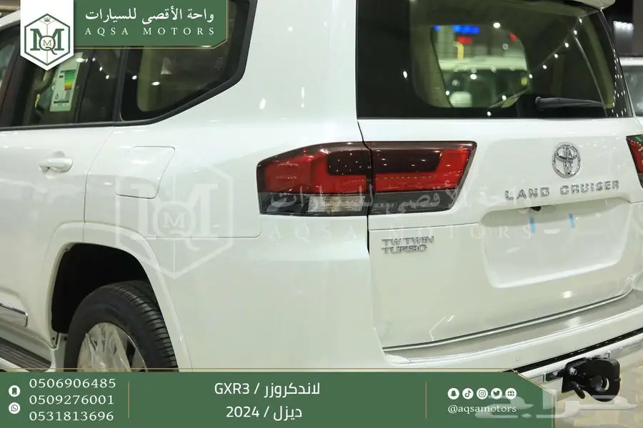 لاندكروزر جي اكس ار رقم 3 ابيض ديزل 2024 اقل سعر كاش واقساط 21