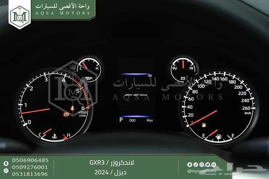 لاندكروزر جي اكس ار رقم 3 ابيض ديزل 2024 اقل سعر كاش واقساط 13