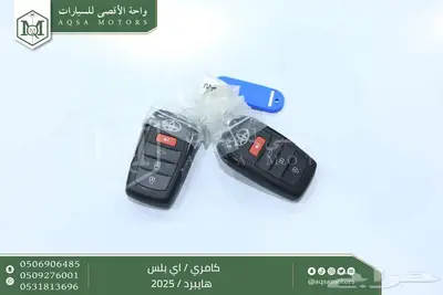 كامري E بلس أسود هايبرد 2025 اقل سعر كاش واقساط 22
