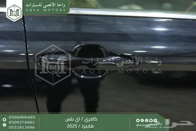 كامري E بلس أسود هايبرد 2025 اقل سعر كاش واقساط 14