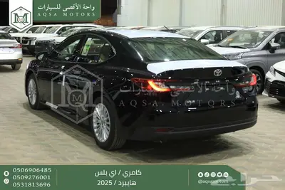 كامري E بلس أسود هايبرد 2025 اقل سعر كاش واقساط 6