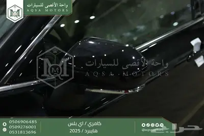 كامري E بلس أسود هايبرد 2025 اقل سعر كاش واقساط 3