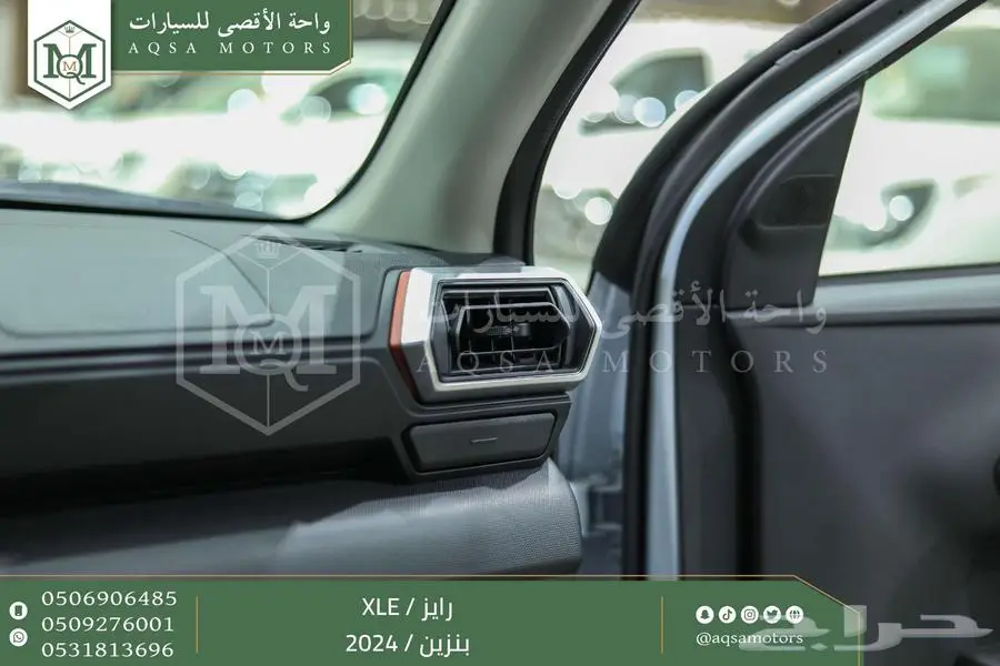 رايز ستاندر أبيض بنزين 2024 اقل سعر كاش واقساط 2
