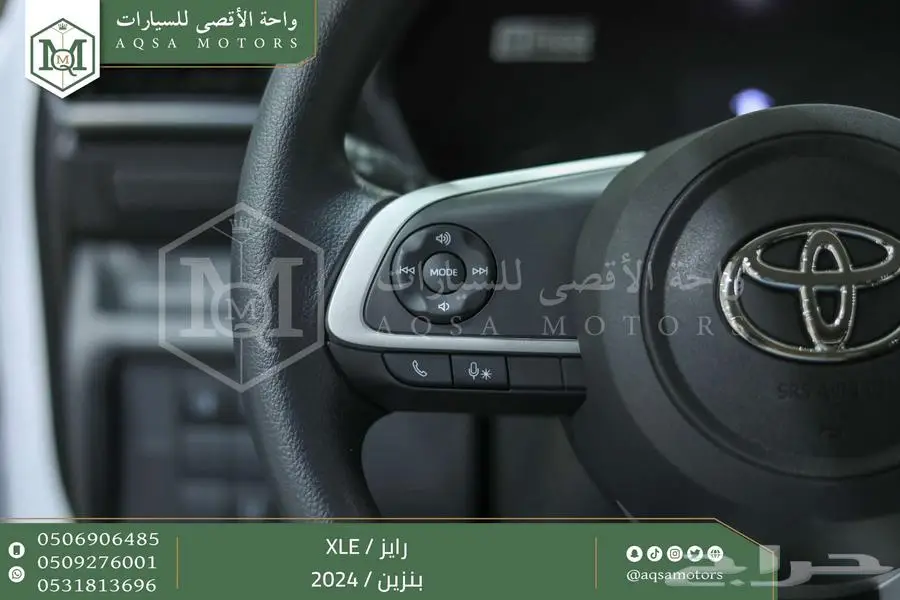 رايز ستاندر أبيض بنزين 2024 اقل سعر كاش واقساط 15