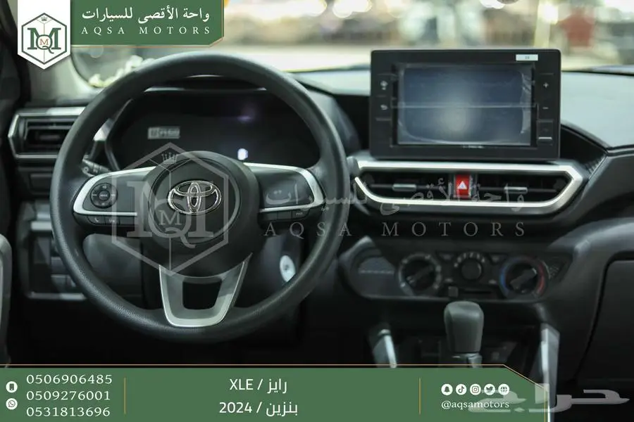 رايز ستاندر أبيض بنزين 2024 اقل سعر كاش واقساط 6