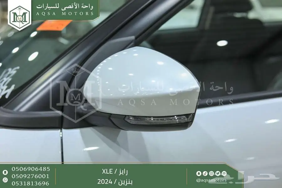 رايز ستاندر أبيض بنزين 2024 اقل سعر كاش واقساط 14