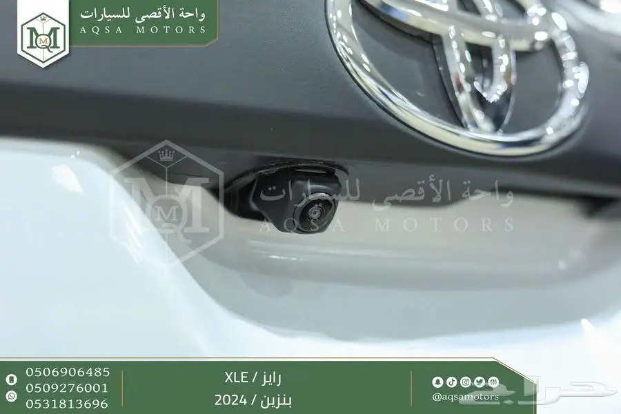 رايز ستاندر أبيض بنزين 2024 اقل سعر كاش واقساط 19