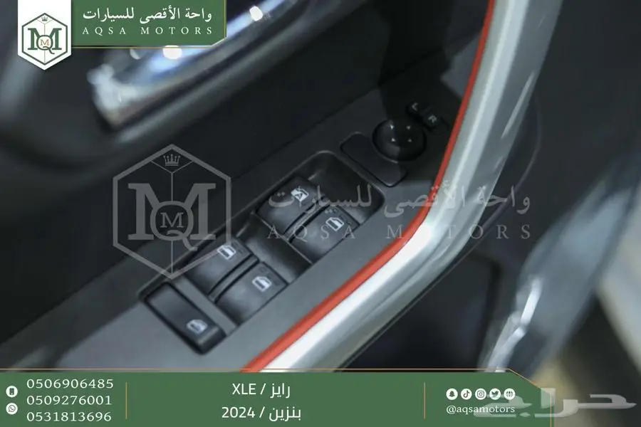 رايز ستاندر أبيض بنزين 2024 اقل سعر كاش واقساط 8
