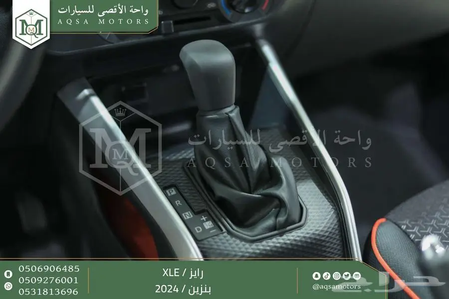 رايز ستاندر أبيض بنزين 2024 اقل سعر كاش واقساط 18