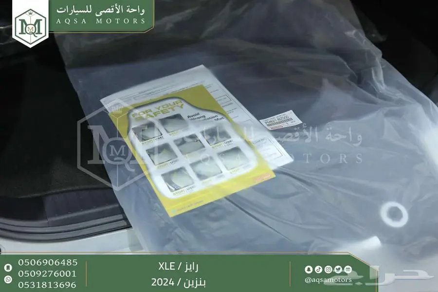 رايز ستاندر أبيض بنزين 2024 اقل سعر كاش واقساط 4
