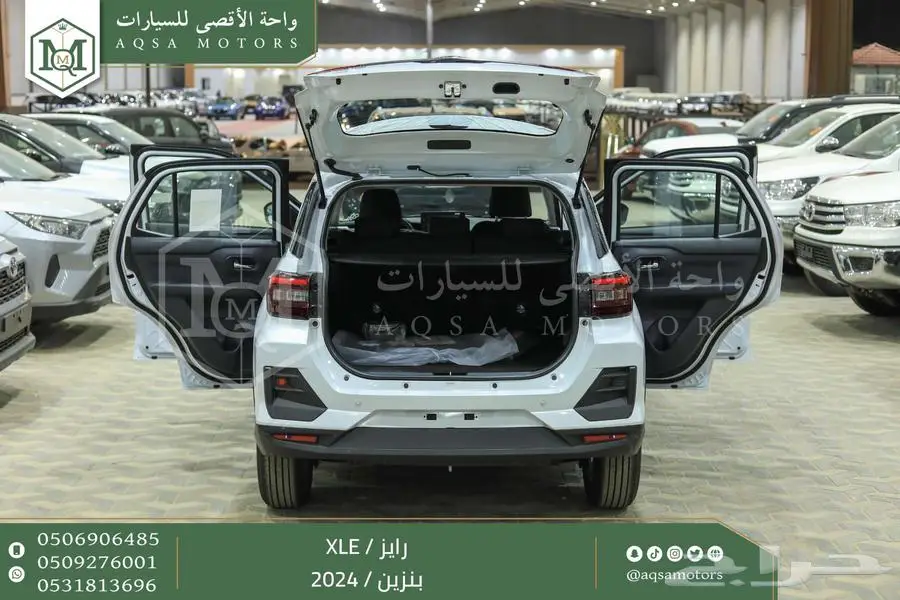 رايز ستاندر أبيض بنزين 2024 اقل سعر كاش واقساط 10