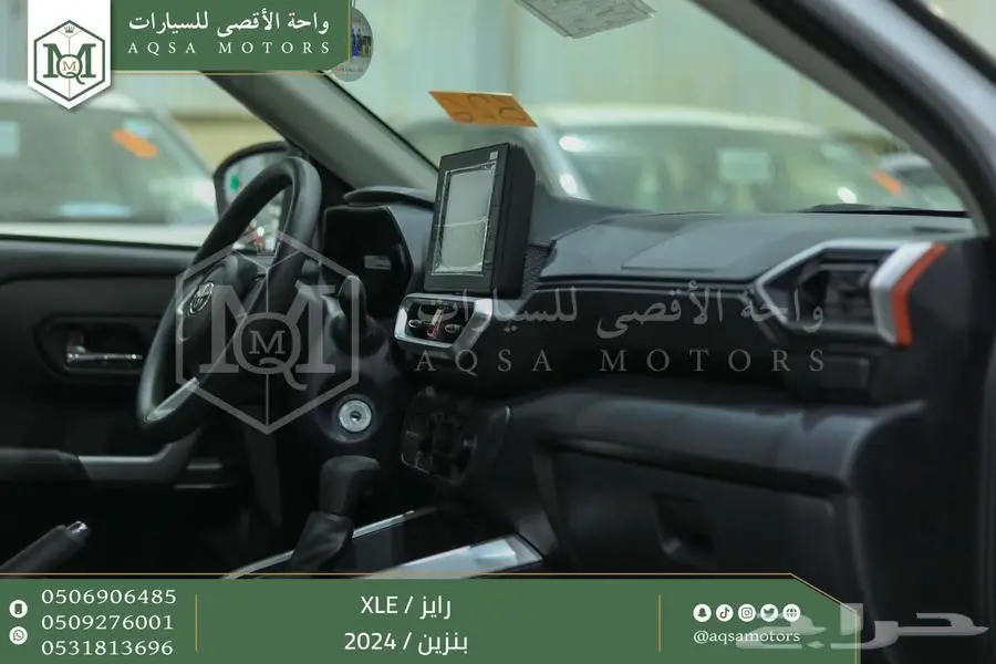 رايز ستاندر أبيض بنزين 2024 اقل سعر كاش واقساط 17