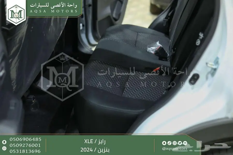 رايز ستاندر أبيض بنزين 2024 اقل سعر كاش واقساط 5