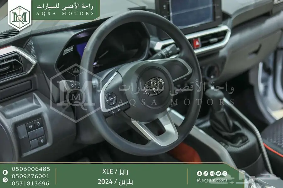 رايز ستاندر أبيض بنزين 2024 اقل سعر كاش واقساط 3