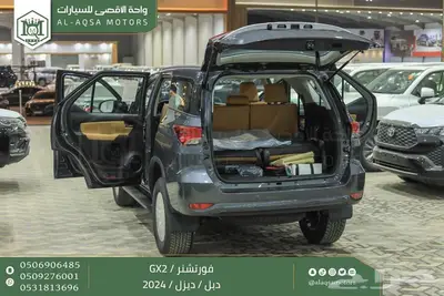 فورتشنر دبل 4 سلندر رمادي ديزل 2024 اقل سعر كاش واقساط 23