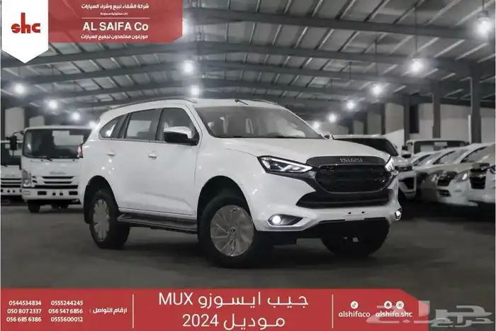 ايسوزو جيب MUX 2024 سعر خاص لفترة محدودة 0