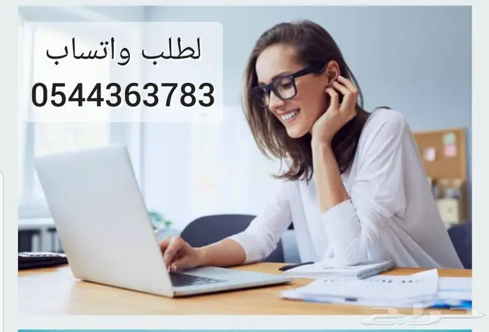 حل واجبات واجب خدمات طلابية اسايمنت بروجكت مشروع تخرج 0