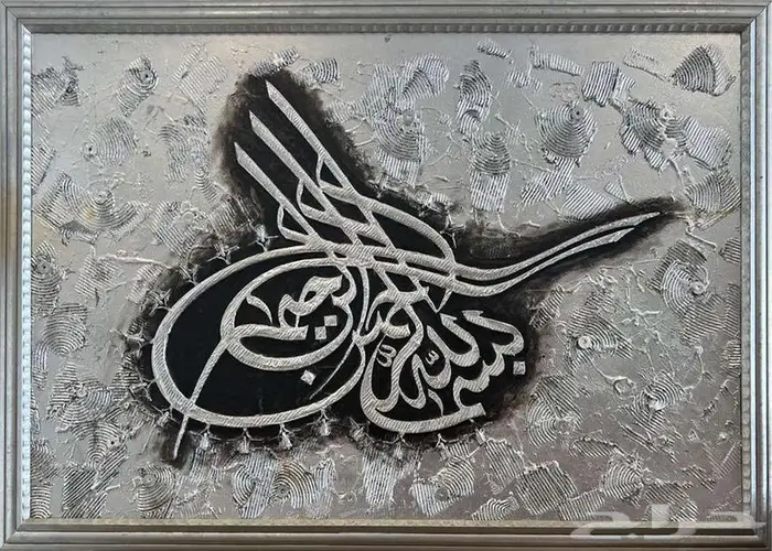 لوحات وأعمال فنية 12