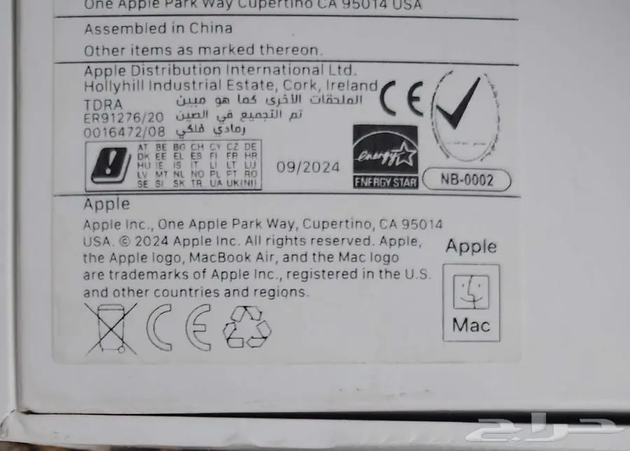 ماك بوك اير ريتينا M1 نظيف جدا Macbook air M1 index