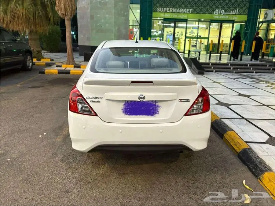 صنى 2022 نظيفه على الشرط 7