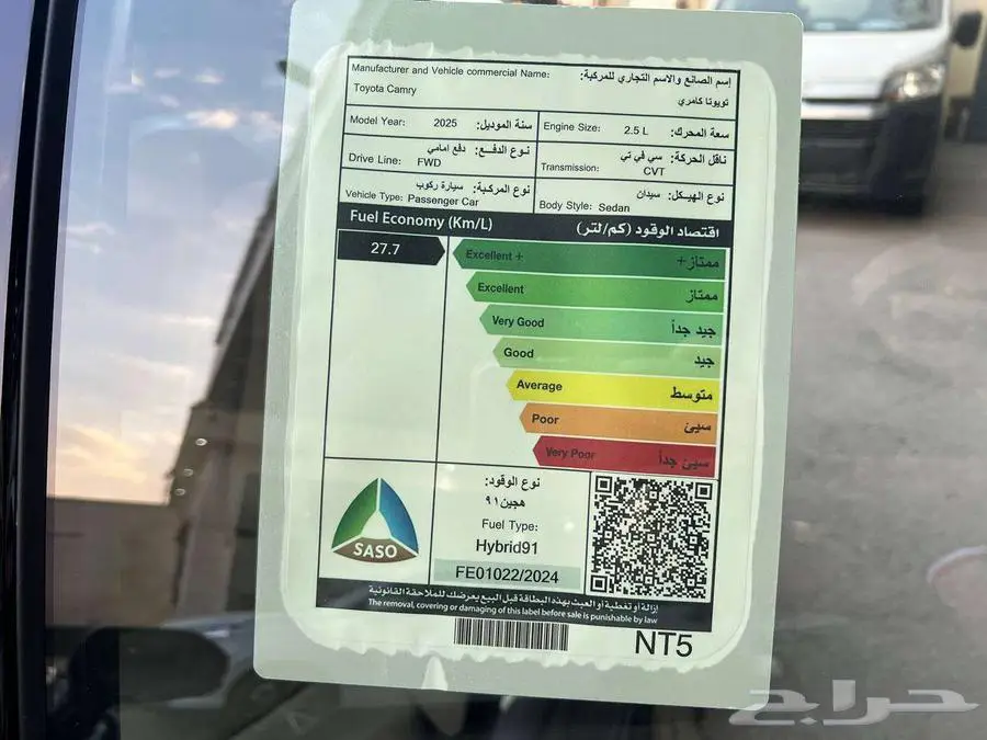 تويوتا كامري LE هايبرد 2025 متاح اقساط و كاش 9