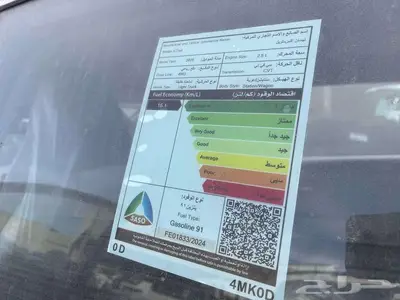 نسيان اكستريل دفع رباعي 2025 نقد وتقسيط 8