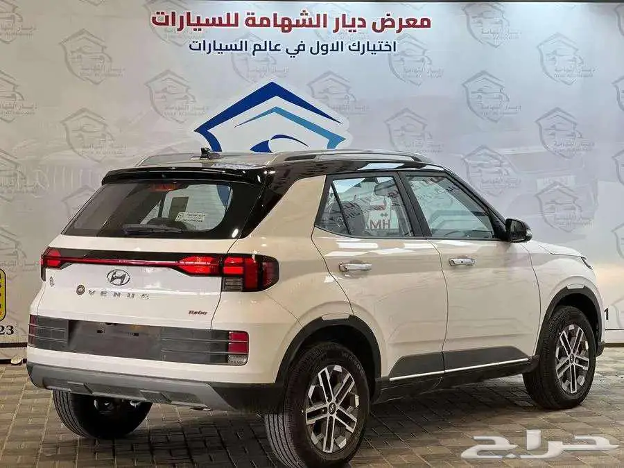 هيونداي فينيو كمفورت موديل 2024 كاش وتمويل 4