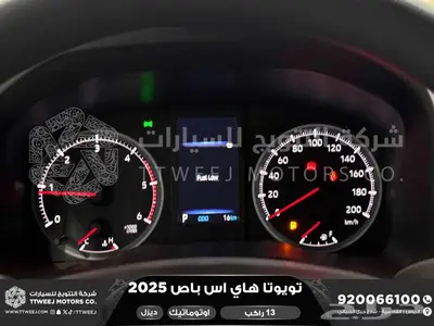 باص 13 راكب اوتوماتيك أبيض ديزل 2025 اقل سعر كاش واقساط 10