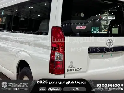 باص 13 راكب اوتوماتيك أبيض ديزل 2025 اقل سعر كاش واقساط 11
