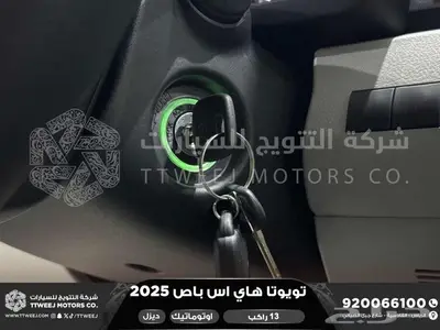 باص 13 راكب اوتوماتيك أبيض ديزل 2025 اقل سعر كاش واقساط 16