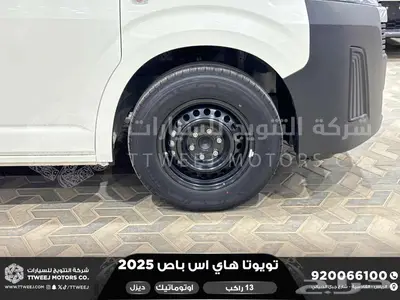 باص 13 راكب اوتوماتيك أبيض ديزل 2025 اقل سعر كاش واقساط 21