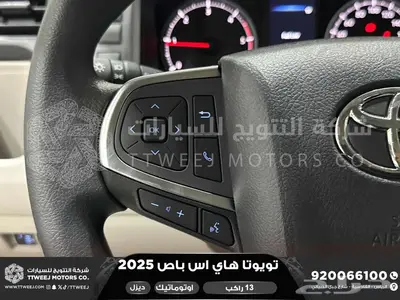 باص 13 راكب اوتوماتيك أبيض ديزل 2025 اقل سعر كاش واقساط 13