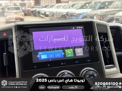 باص 13 راكب اوتوماتيك أبيض ديزل 2025 اقل سعر كاش واقساط 22
