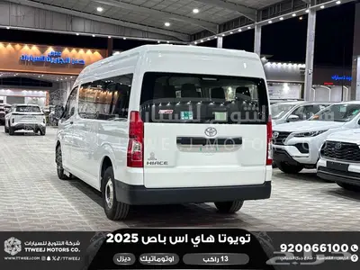 باص 13 راكب اوتوماتيك أبيض ديزل 2025 اقل سعر كاش واقساط 15