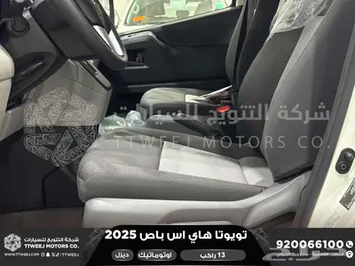 باص 13 راكب اوتوماتيك أبيض ديزل 2025 اقل سعر كاش واقساط 6