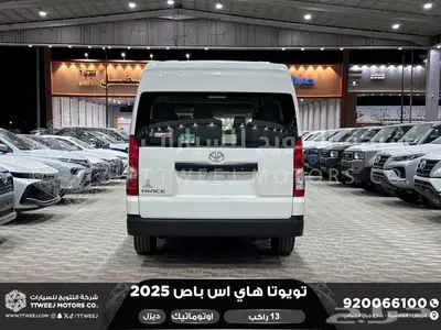 باص 13 راكب اوتوماتيك أبيض ديزل 2025 اقل سعر كاش واقساط 5