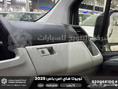 باص 13 راكب اوتوماتيك أبيض ديزل 2025 اقل سعر كاش واقساط 4